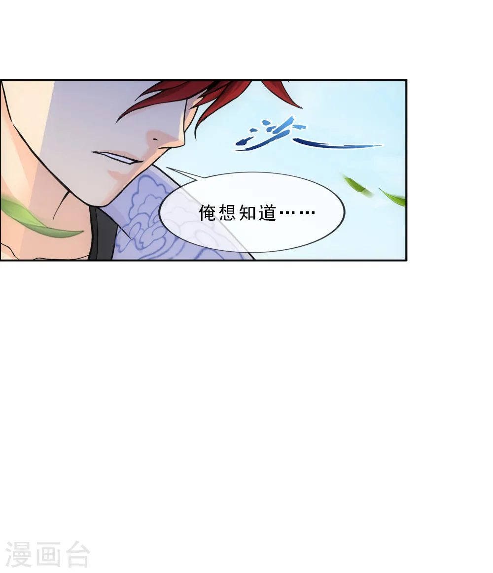 第269话 真正的目的7