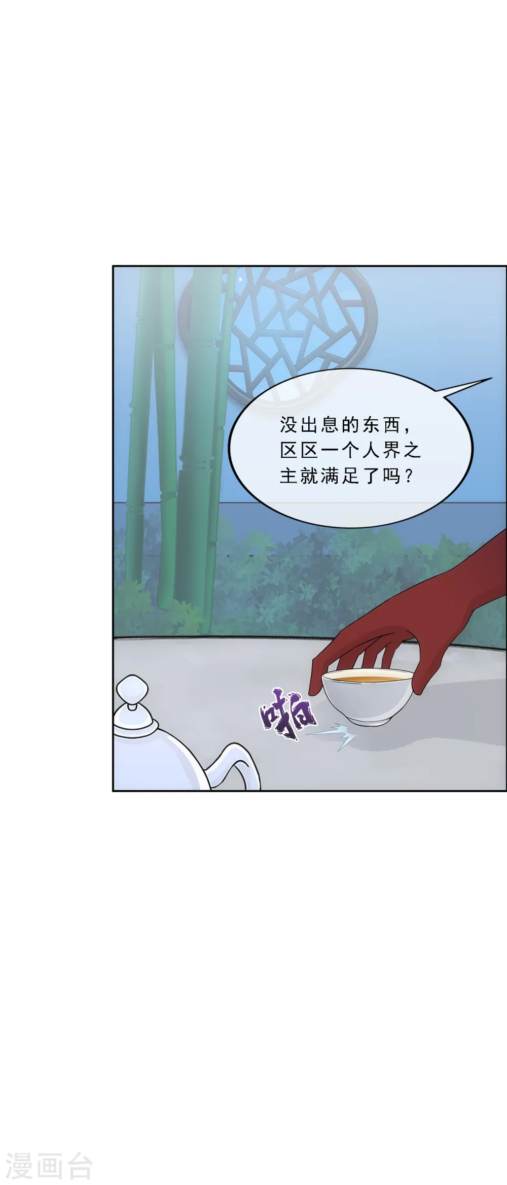 第240话 三缺一18