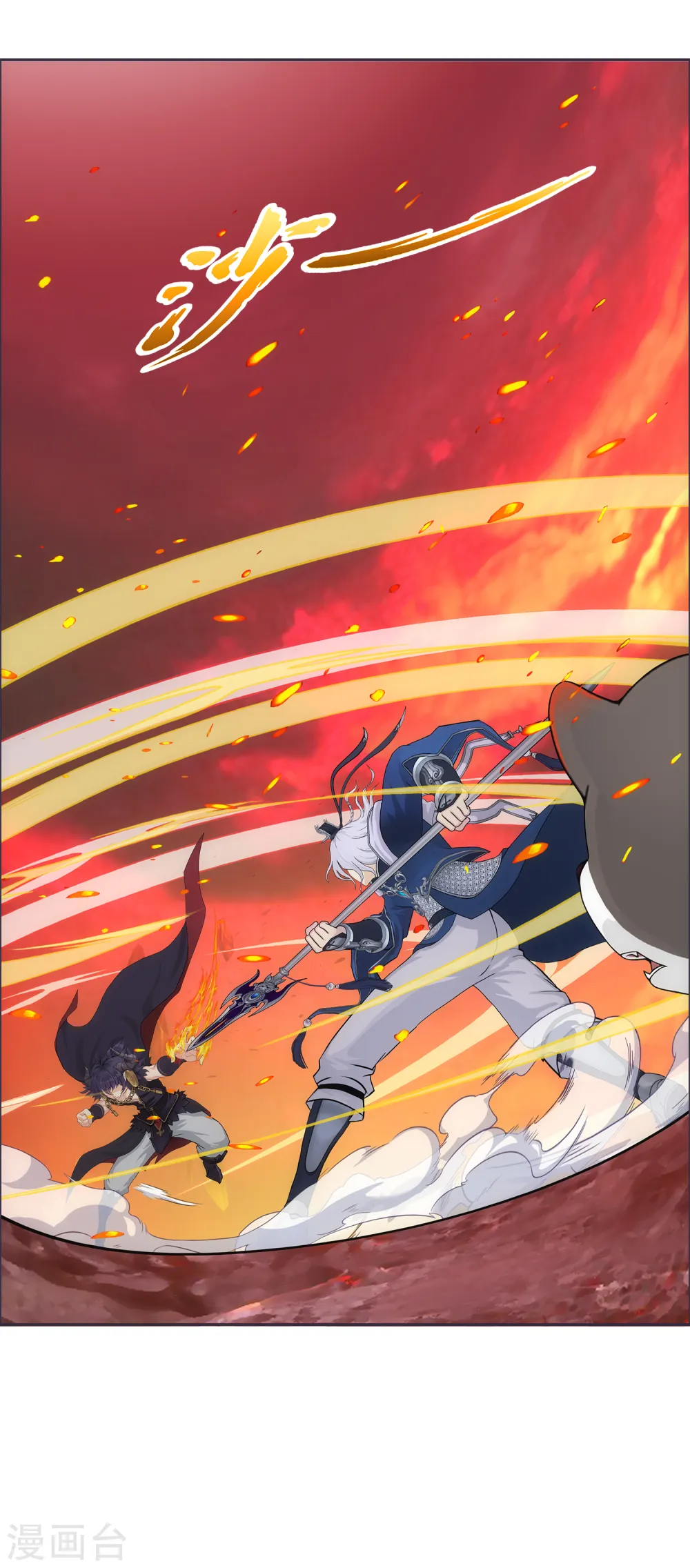 第233话 梦醒时分29