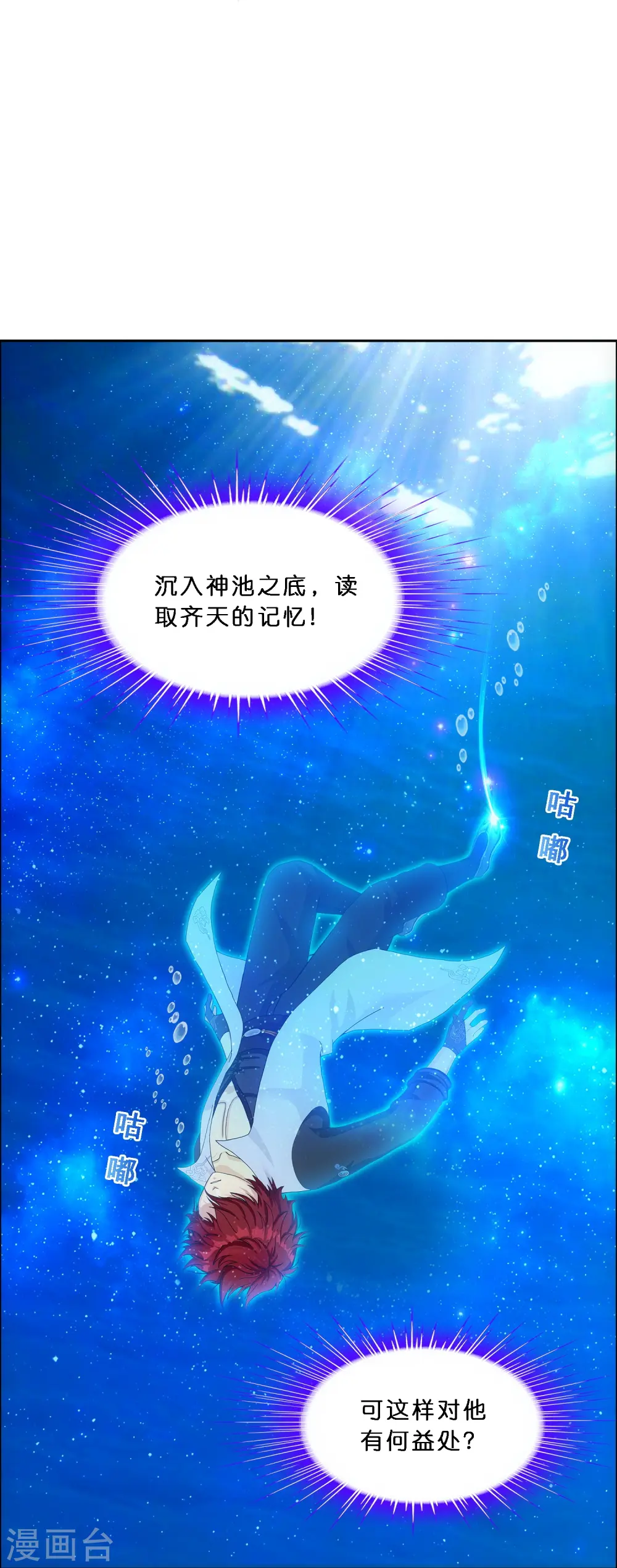 第345话 公平的决斗231