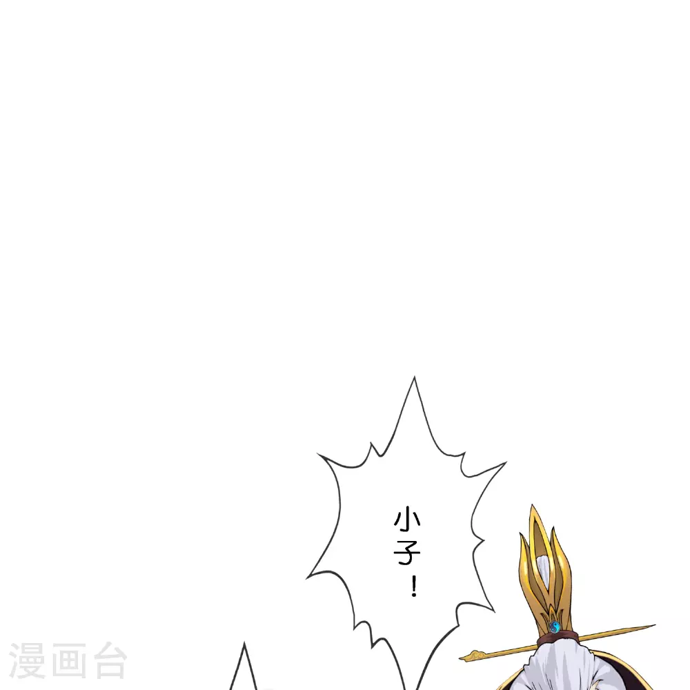 第409话 决战望川崖 0312