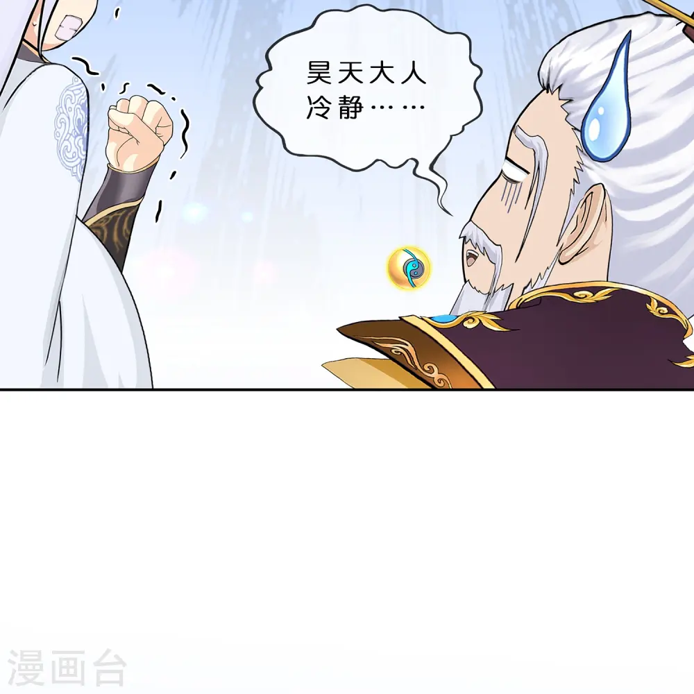 第365话 新世界的神239