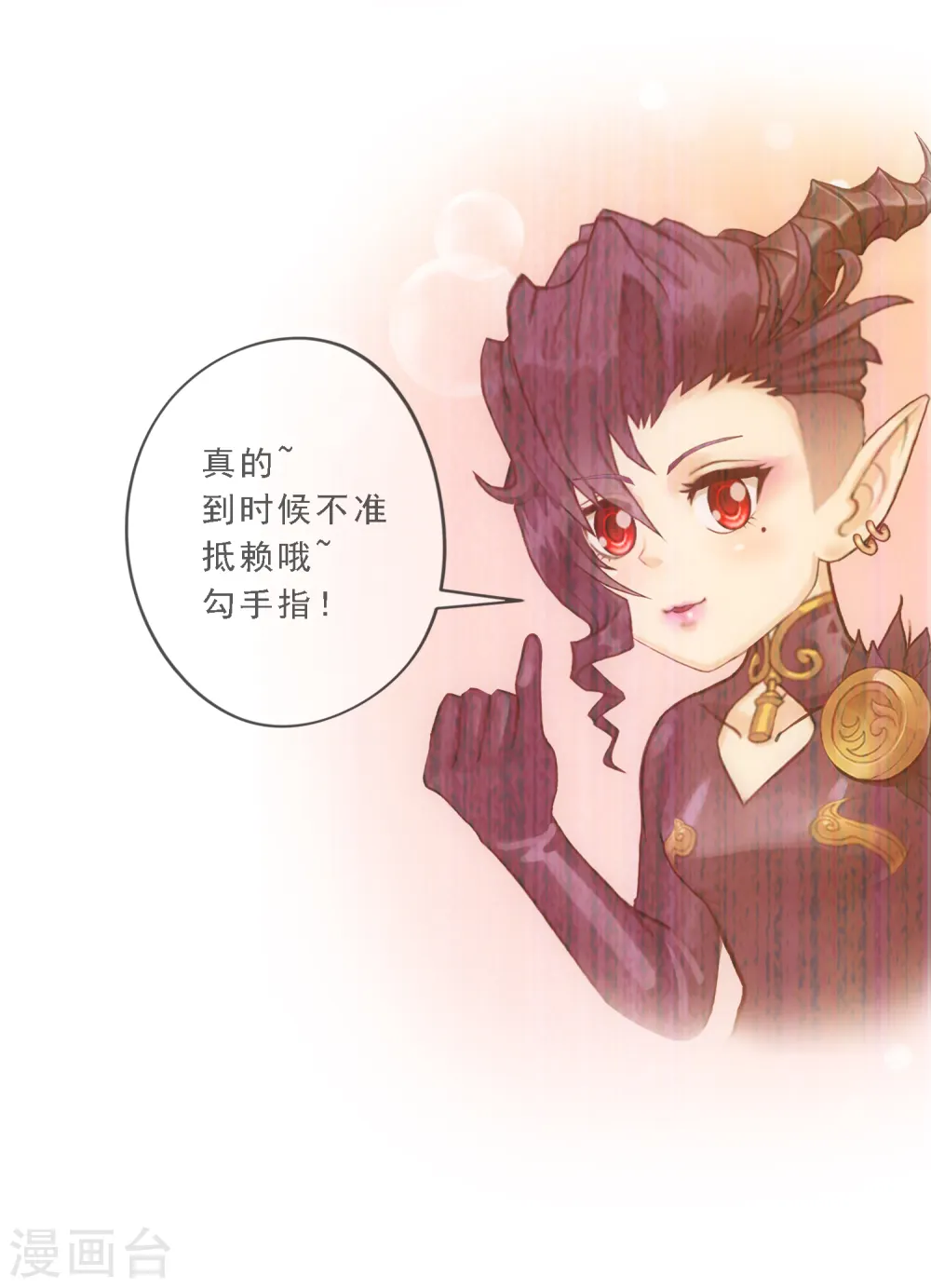 第313话 本魂的执念37