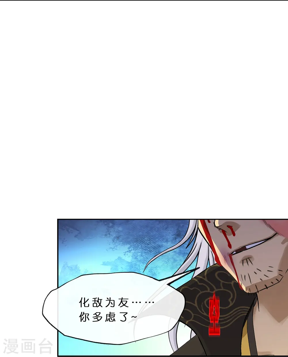 第375话 平局16