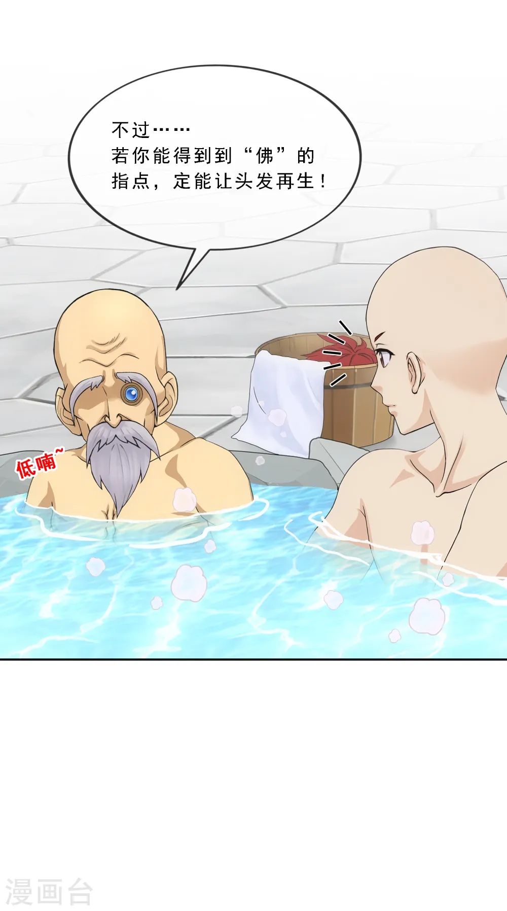 第291话 短暂的安宁227