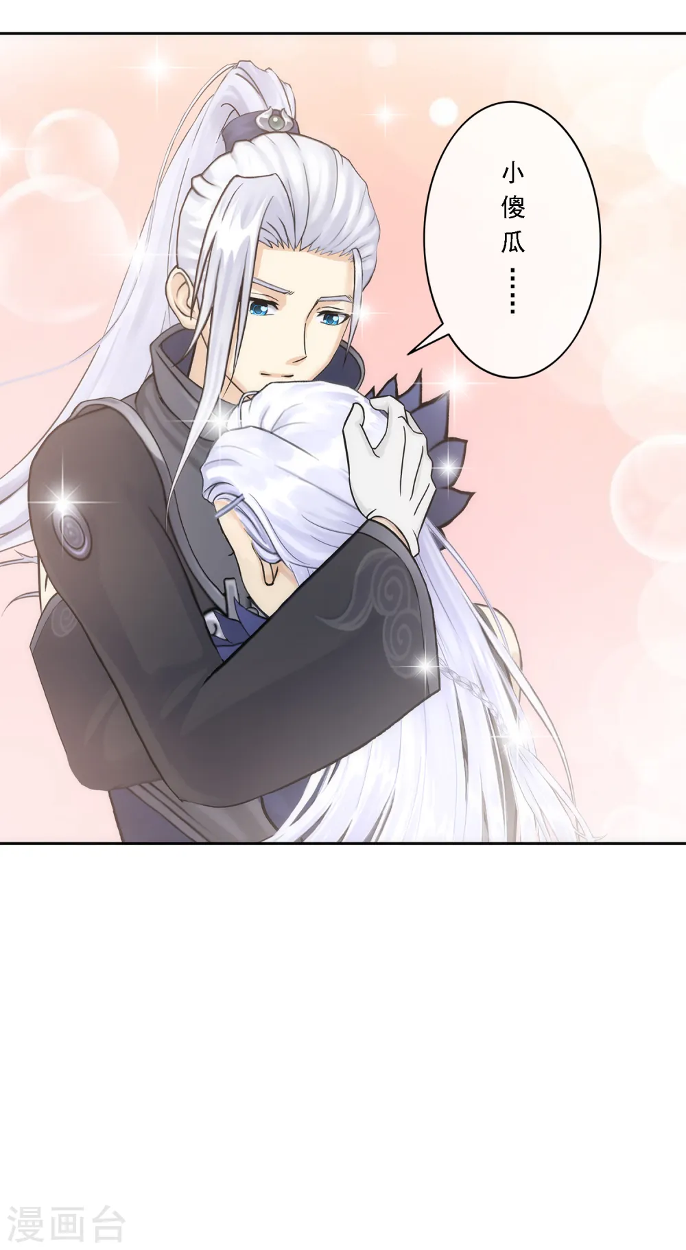 第107话 十强诞生41