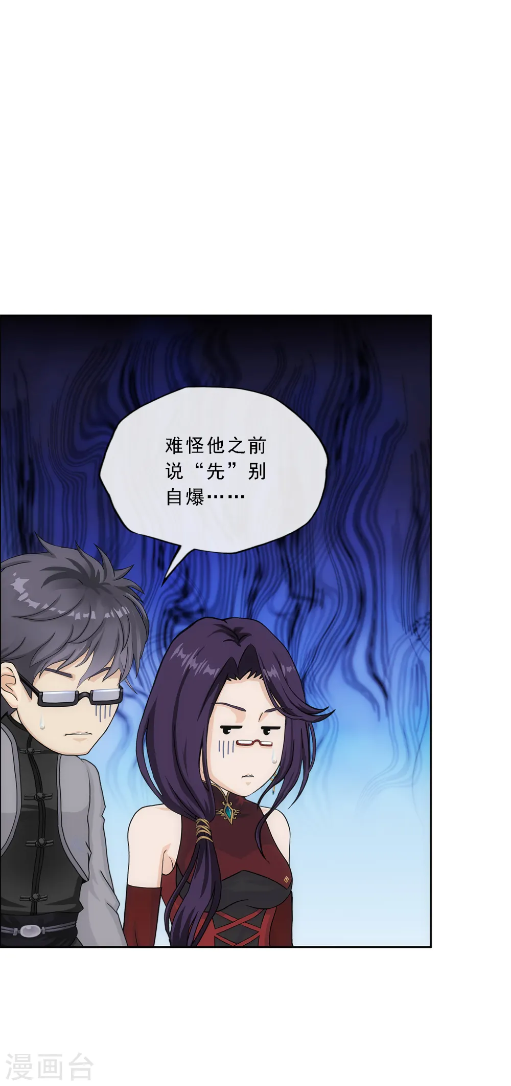 第267话 谈判21