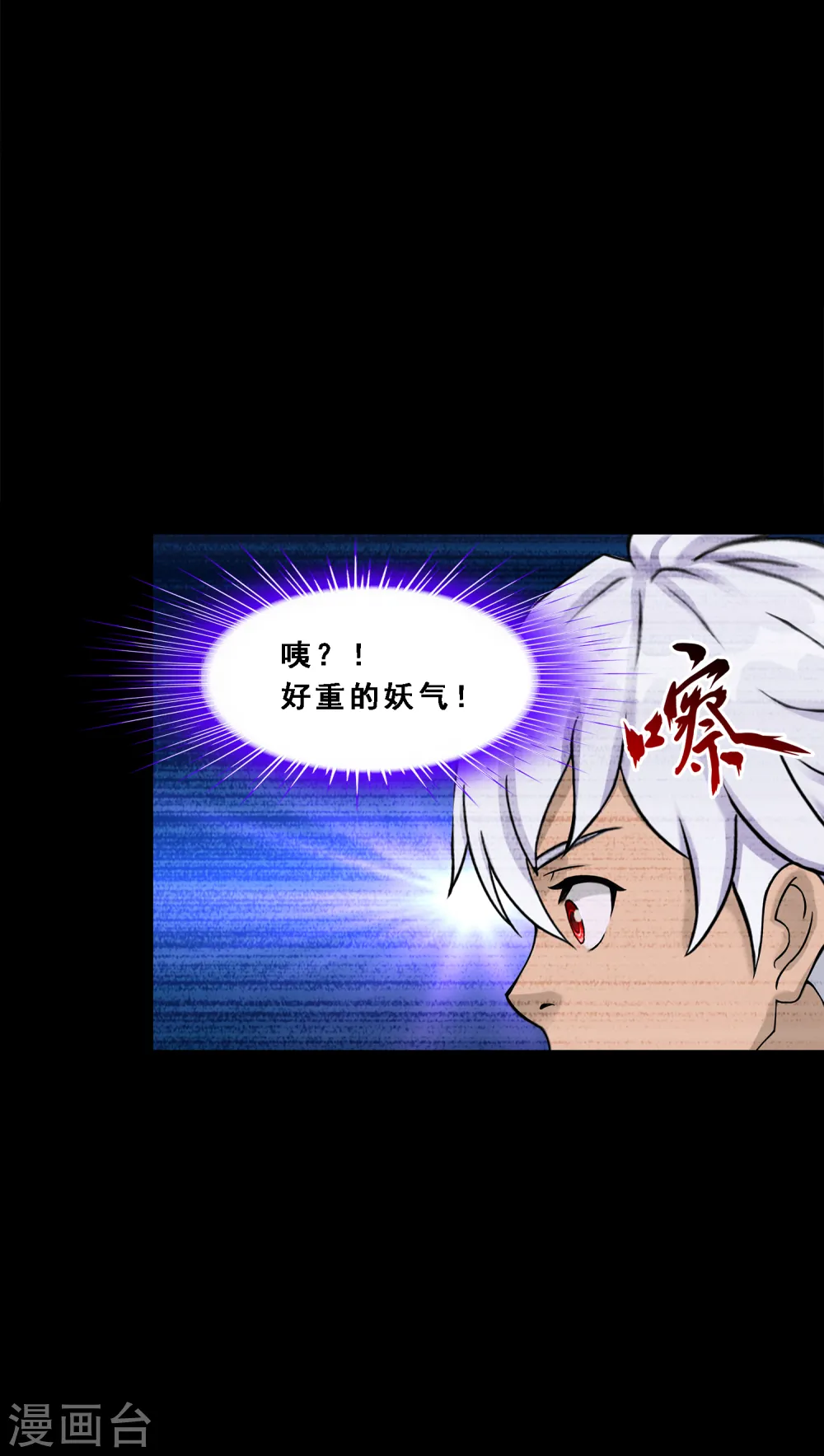 第329话 天蓬235