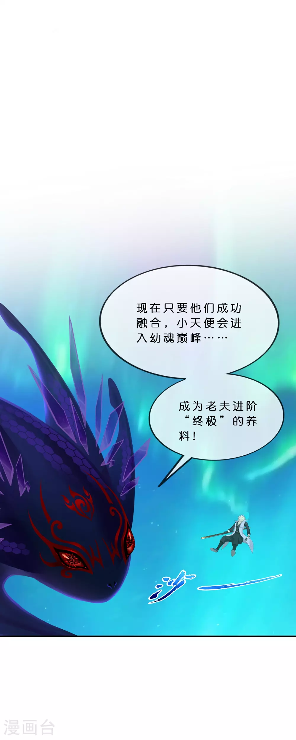 第411话 决战望川崖0530