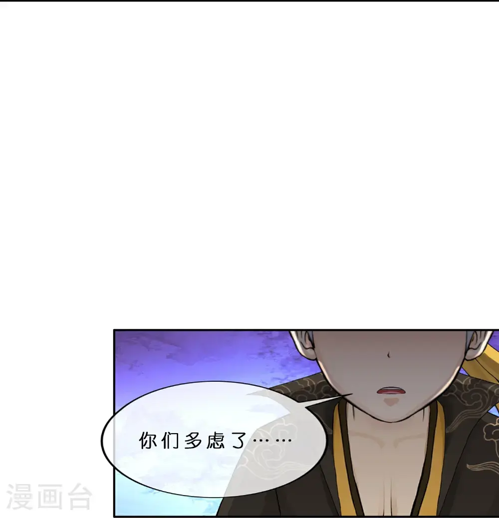 最终话 决战望川崖 0854