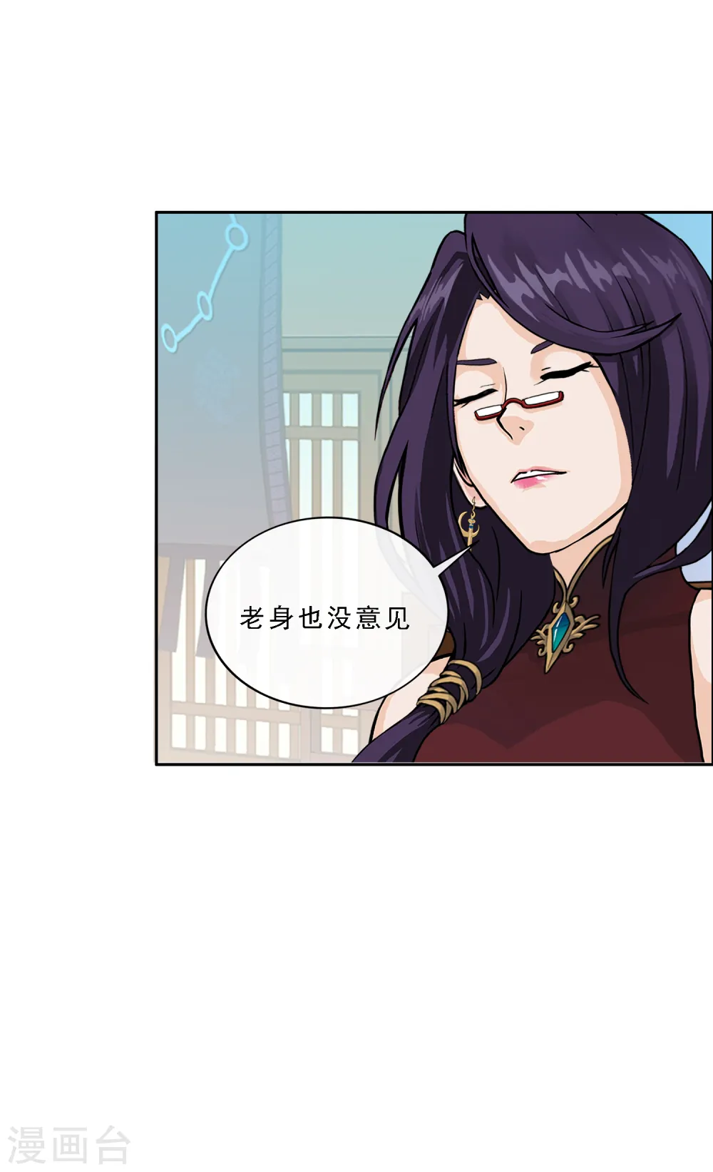 第248话 作战会议38
