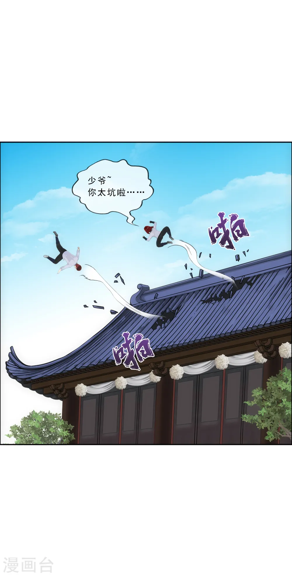 第149话 弃疗16