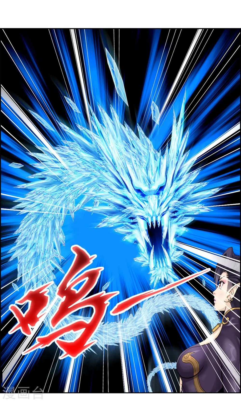 第36话 赌约37