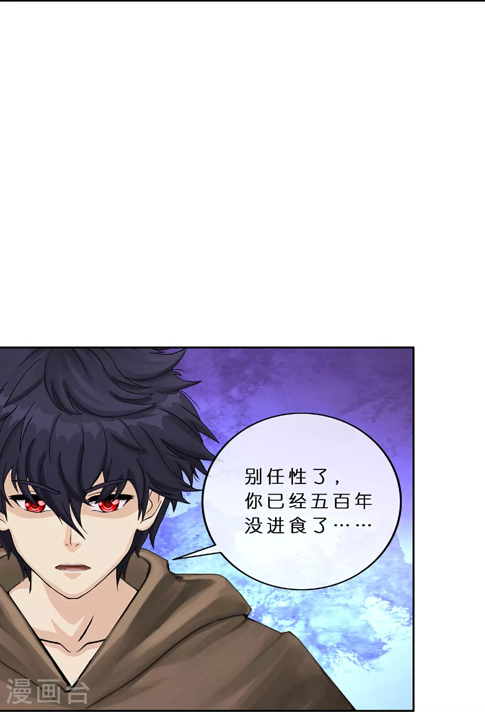 第403话 相遇9