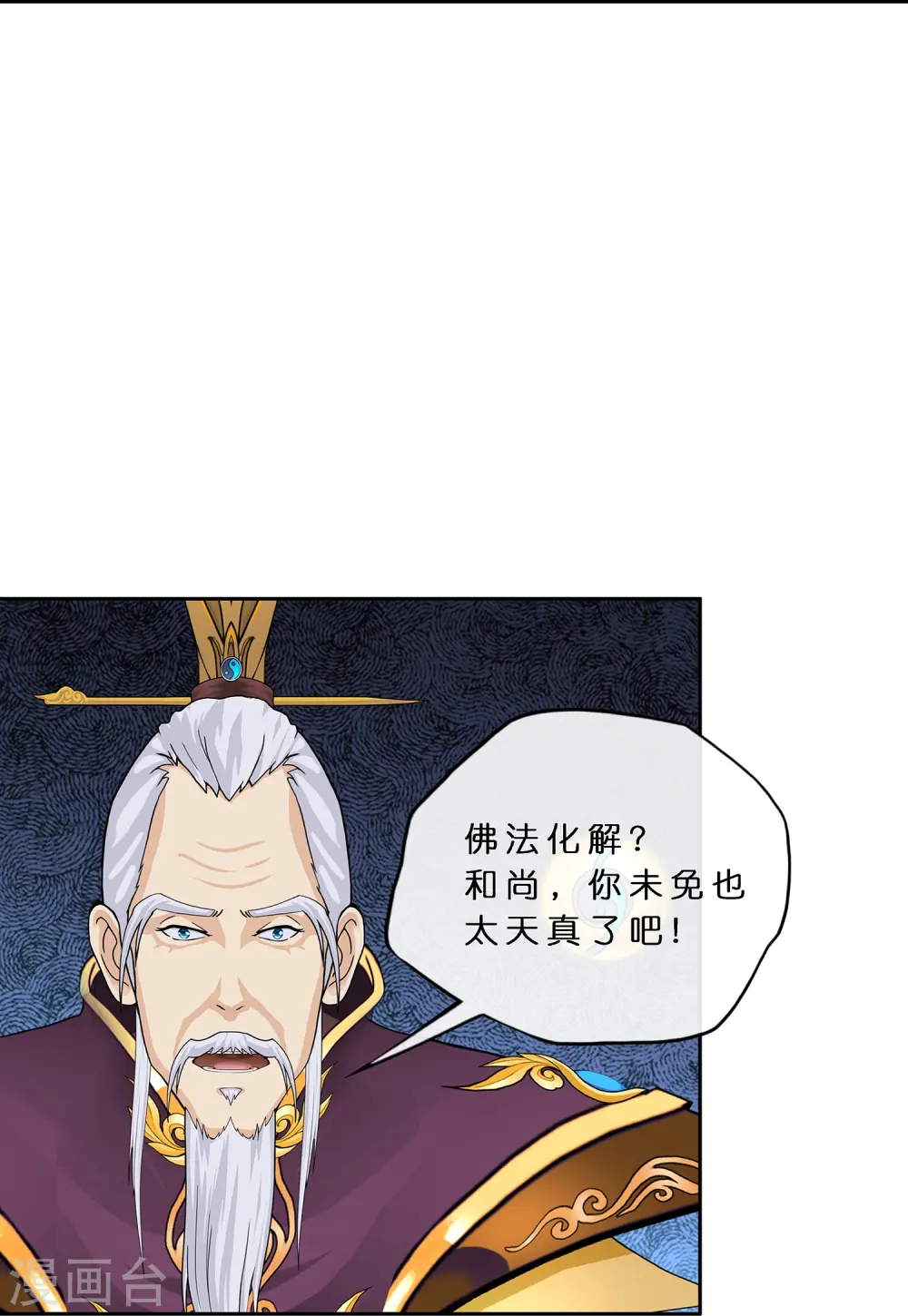 第362话 一切尽在掌握315
