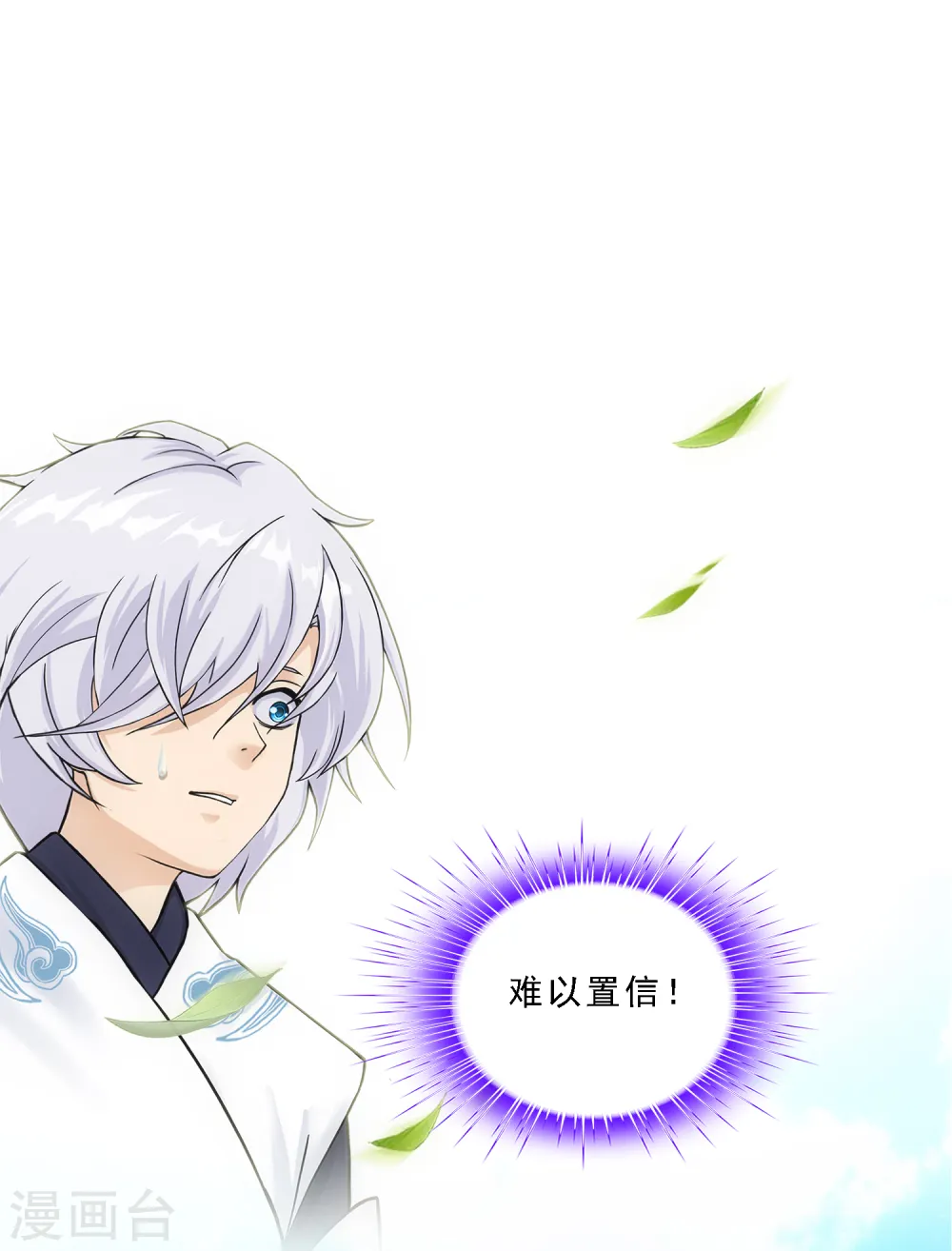 第160话 混战21