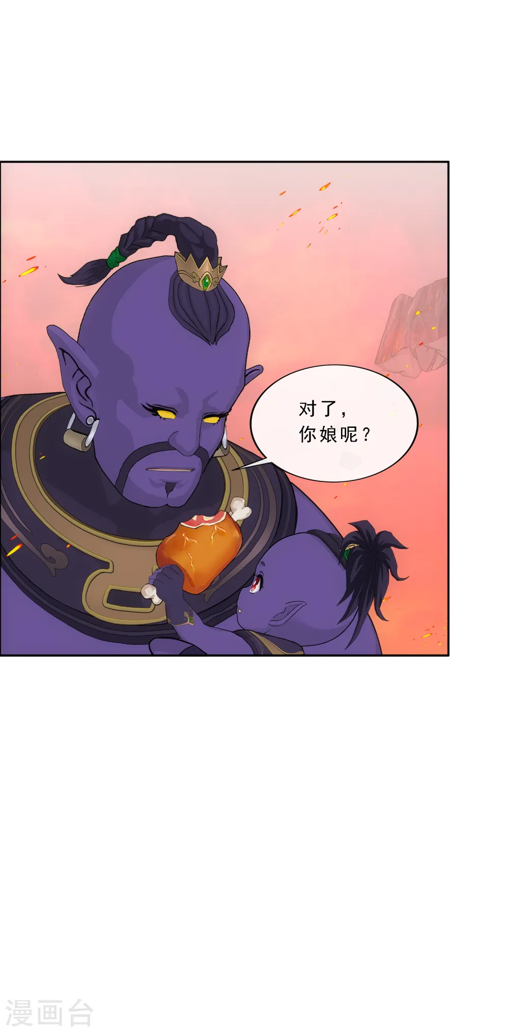 第326话 神池中的异变15