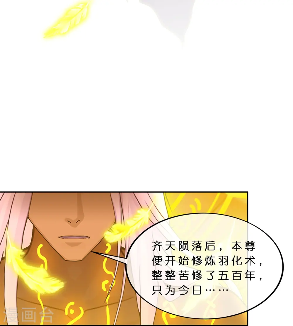 第366话 新世界的神338
