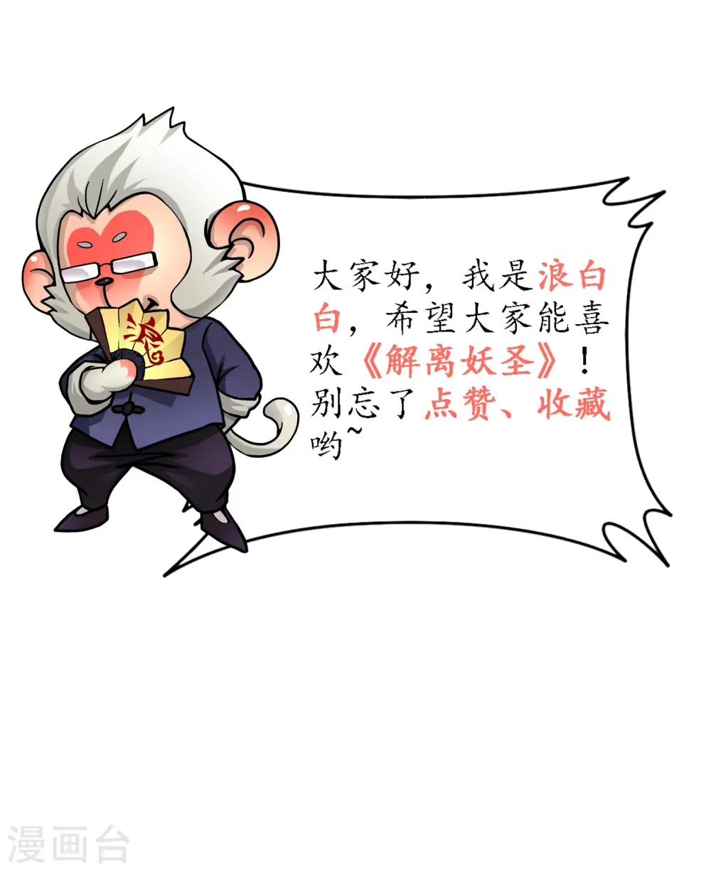 第387话 虫后的游戏247