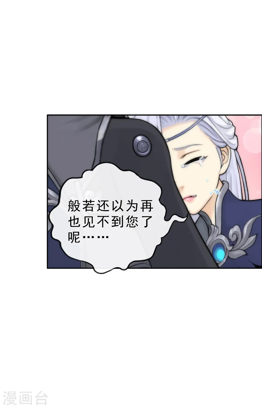 第107话 十强诞生40