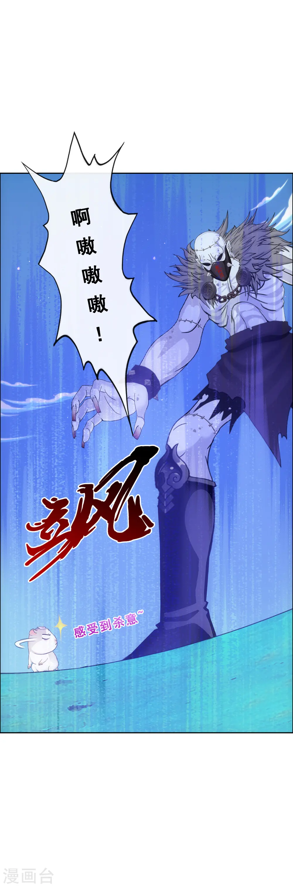 第88话 二貂124