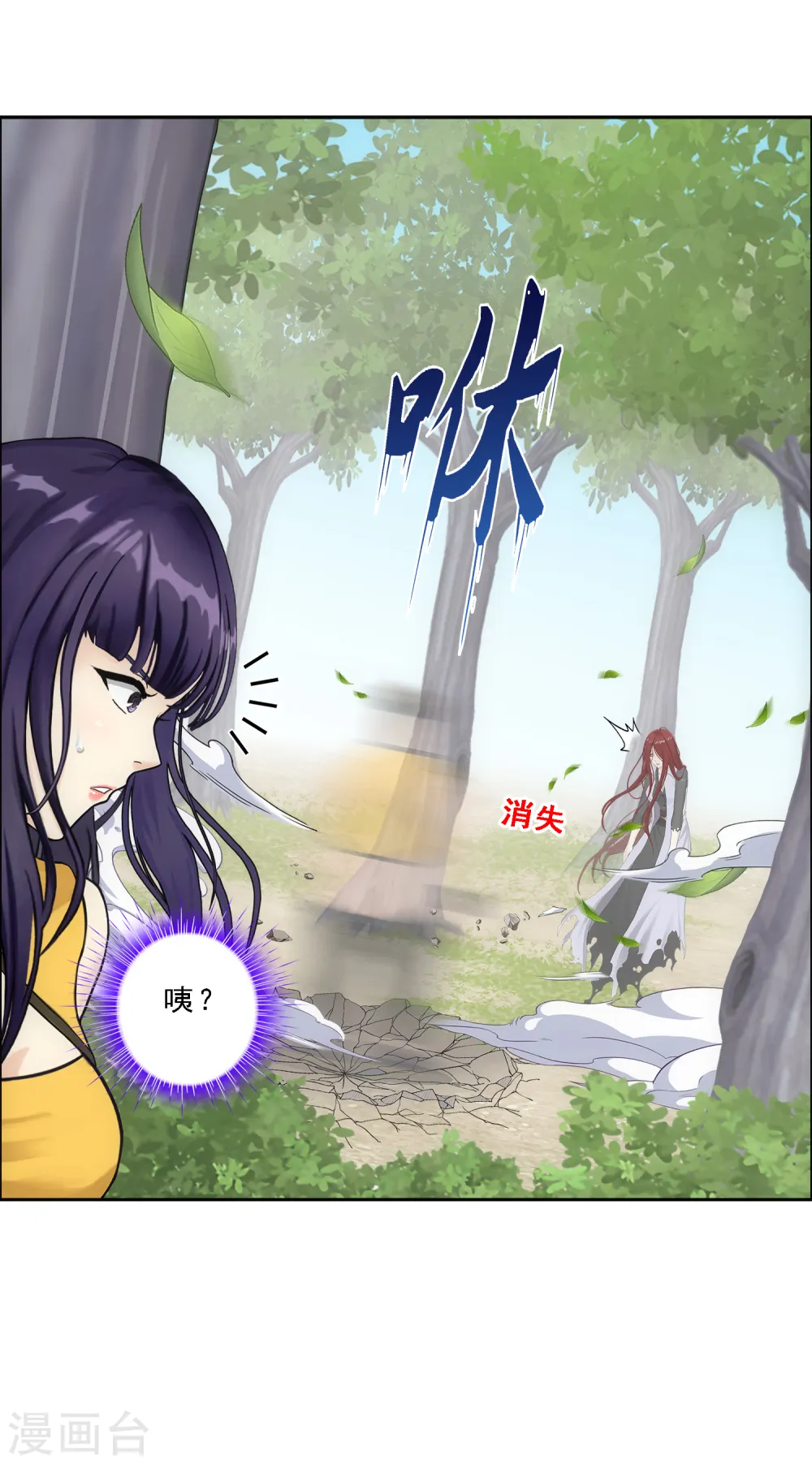 第155话 义体9