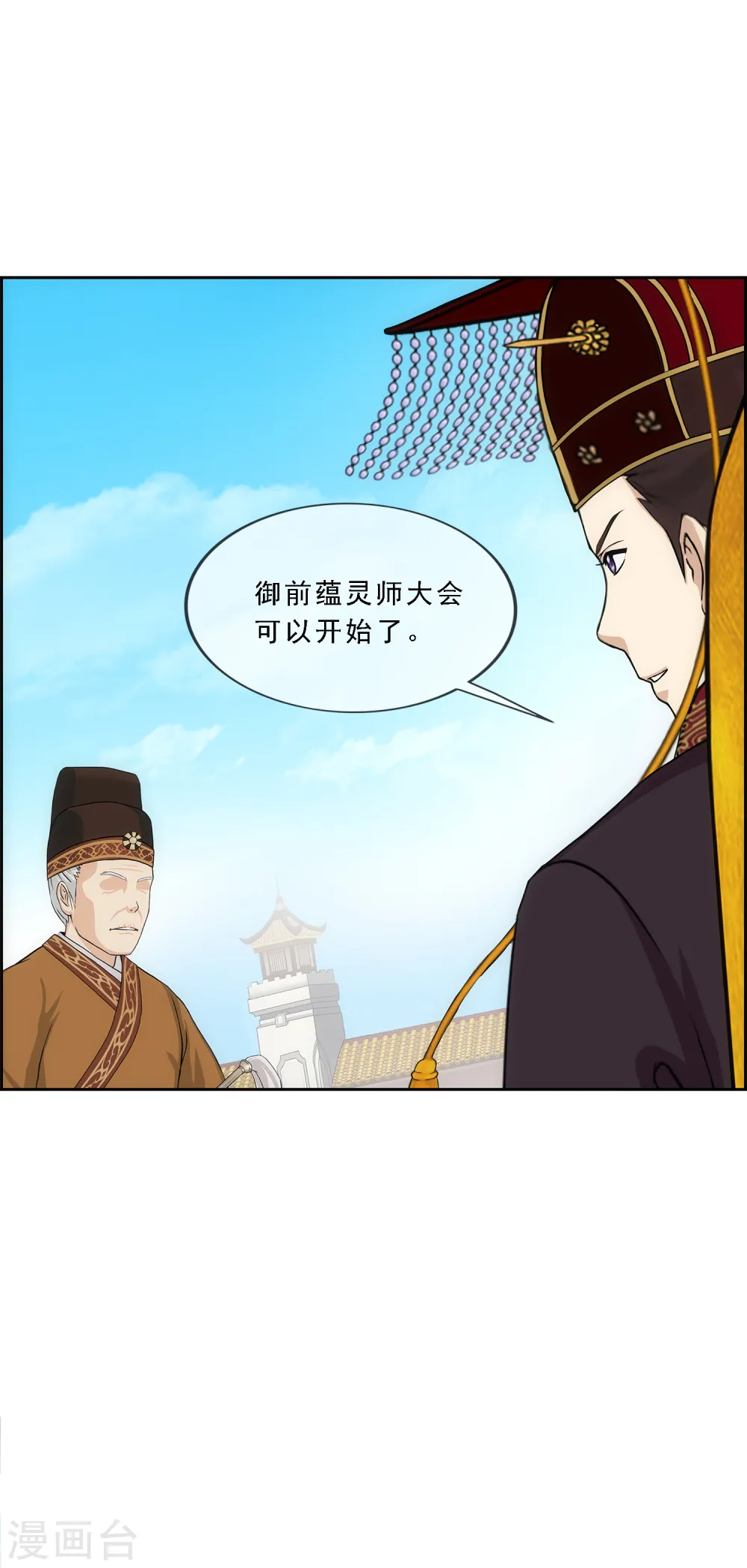 第213话 炸翻全场18