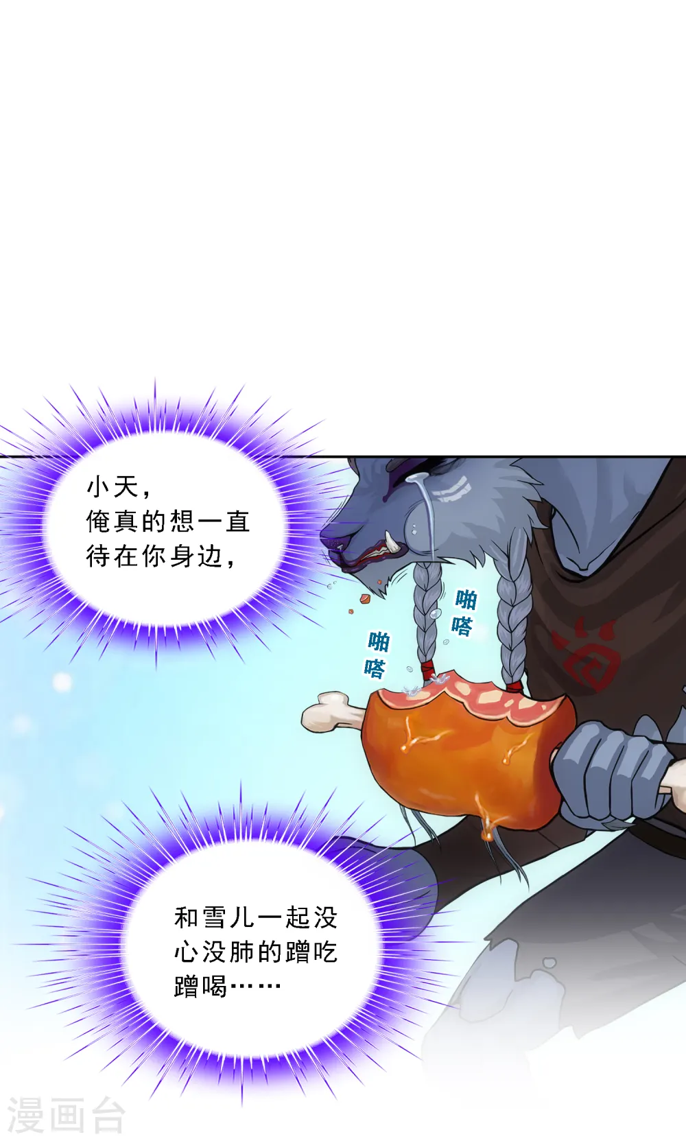 第184话 刺杀29