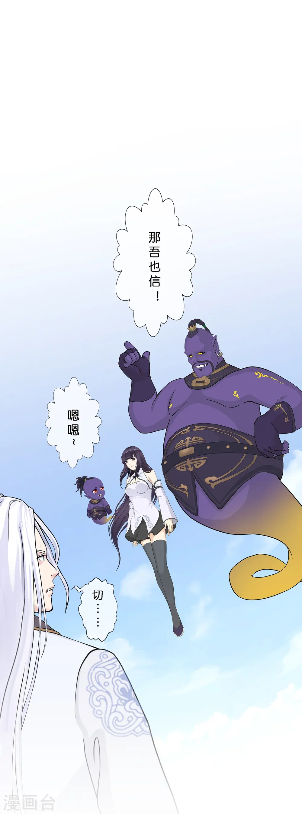 第364话 新世界的神130