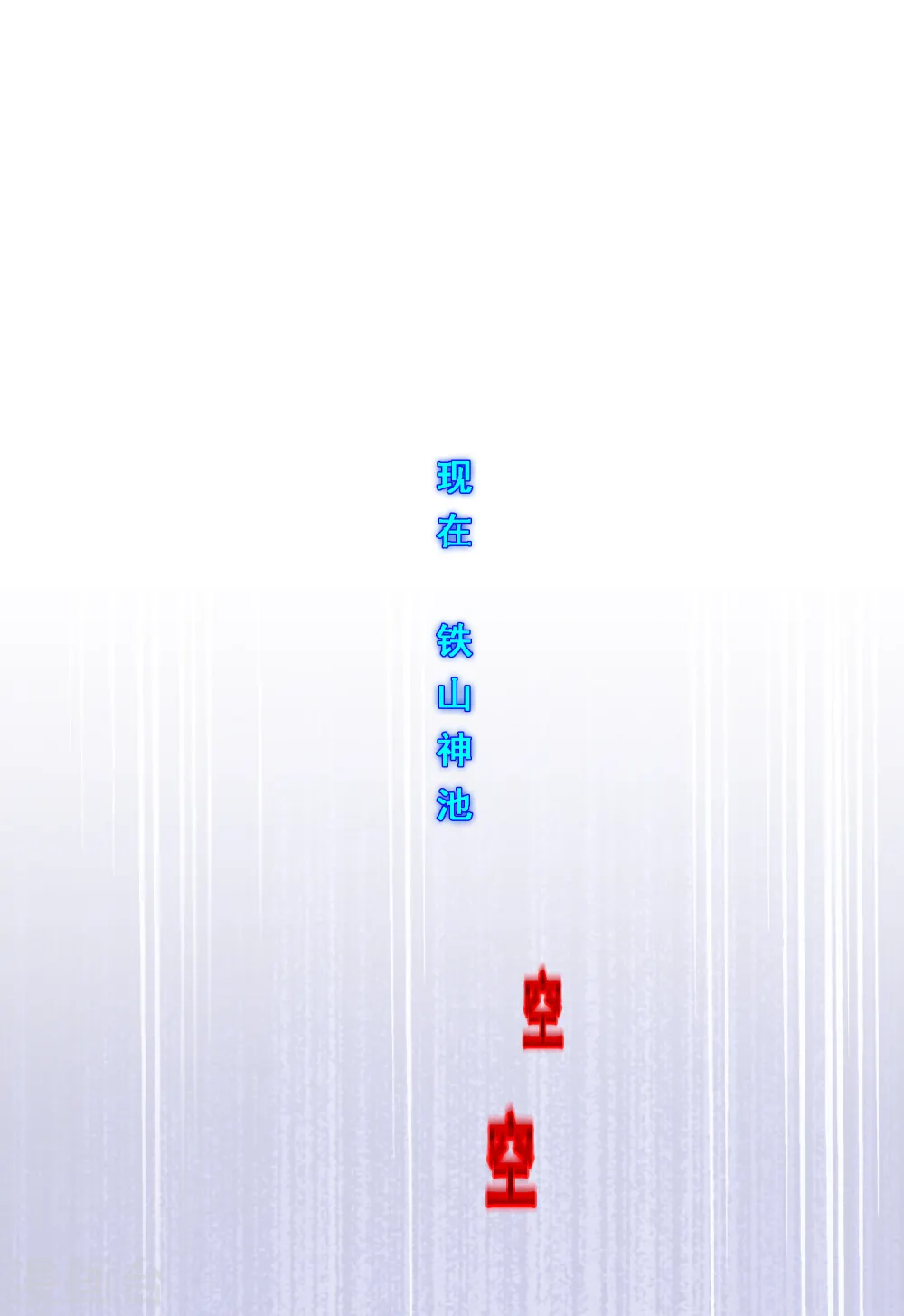 第322话 交易27