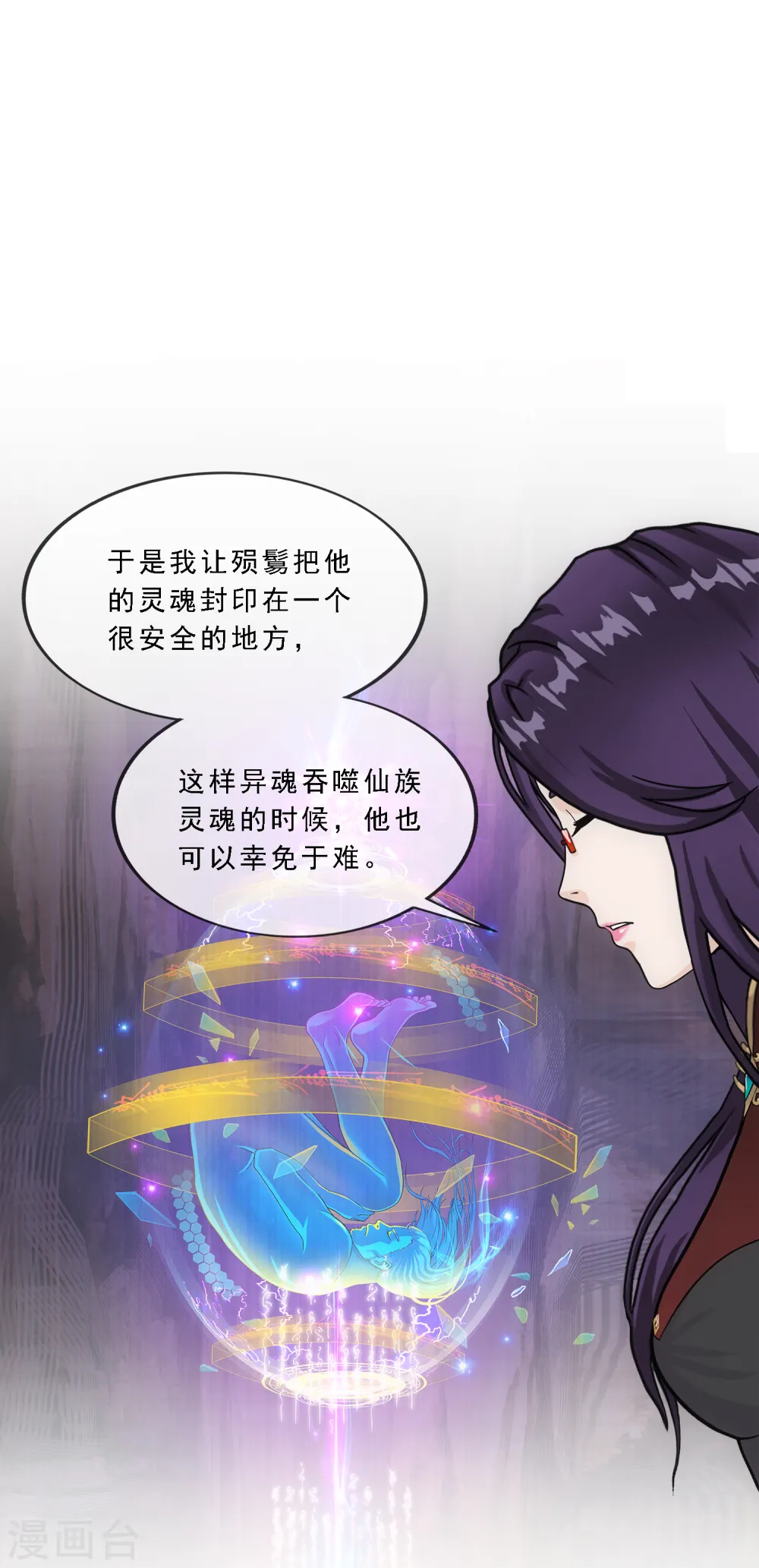 第296话 出发前夜34