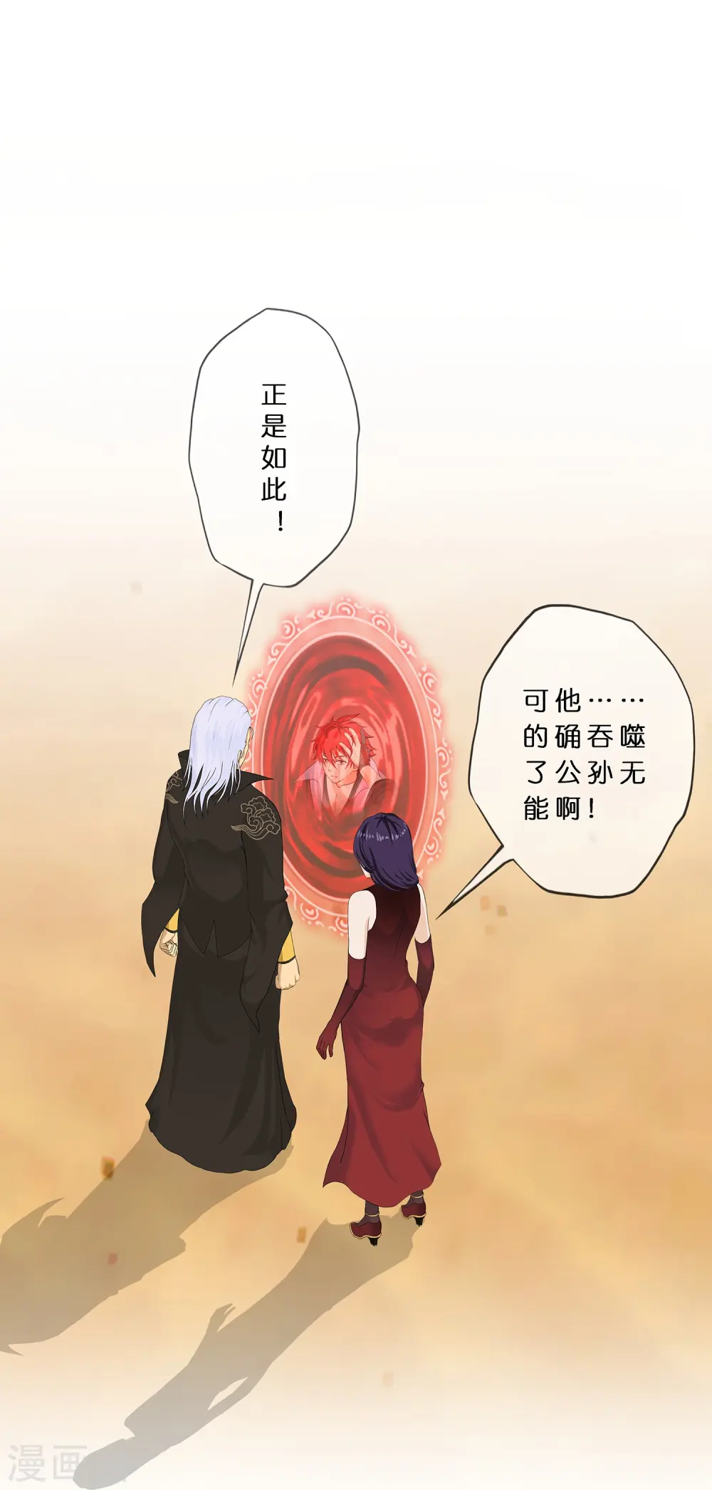 第362话 一切尽在掌握336