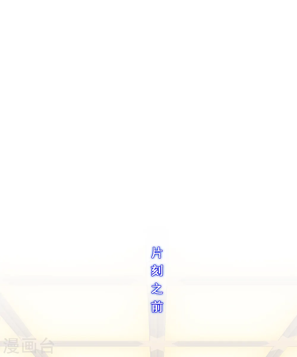 第212话 公主的心意1