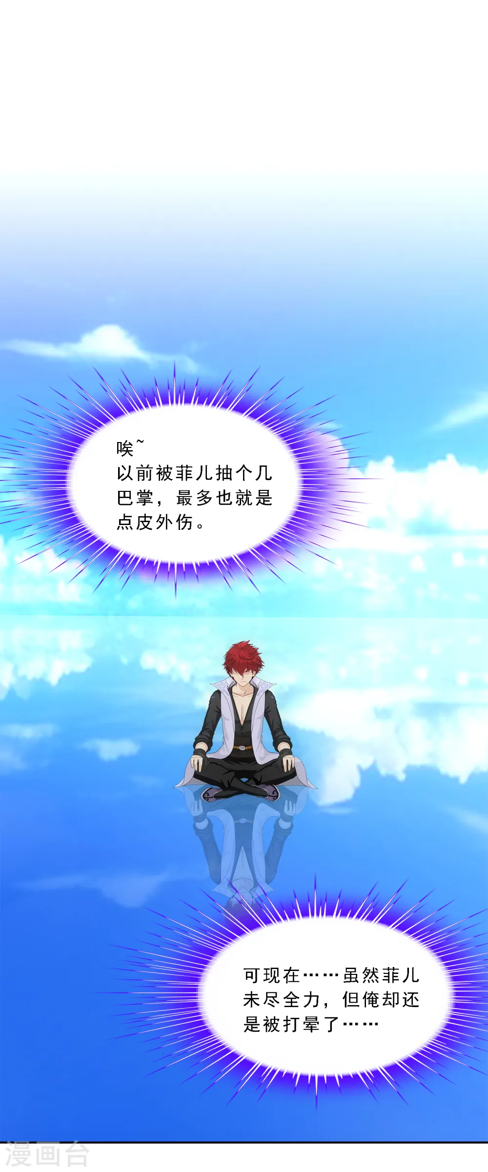 第295话 出发前的嘱托11