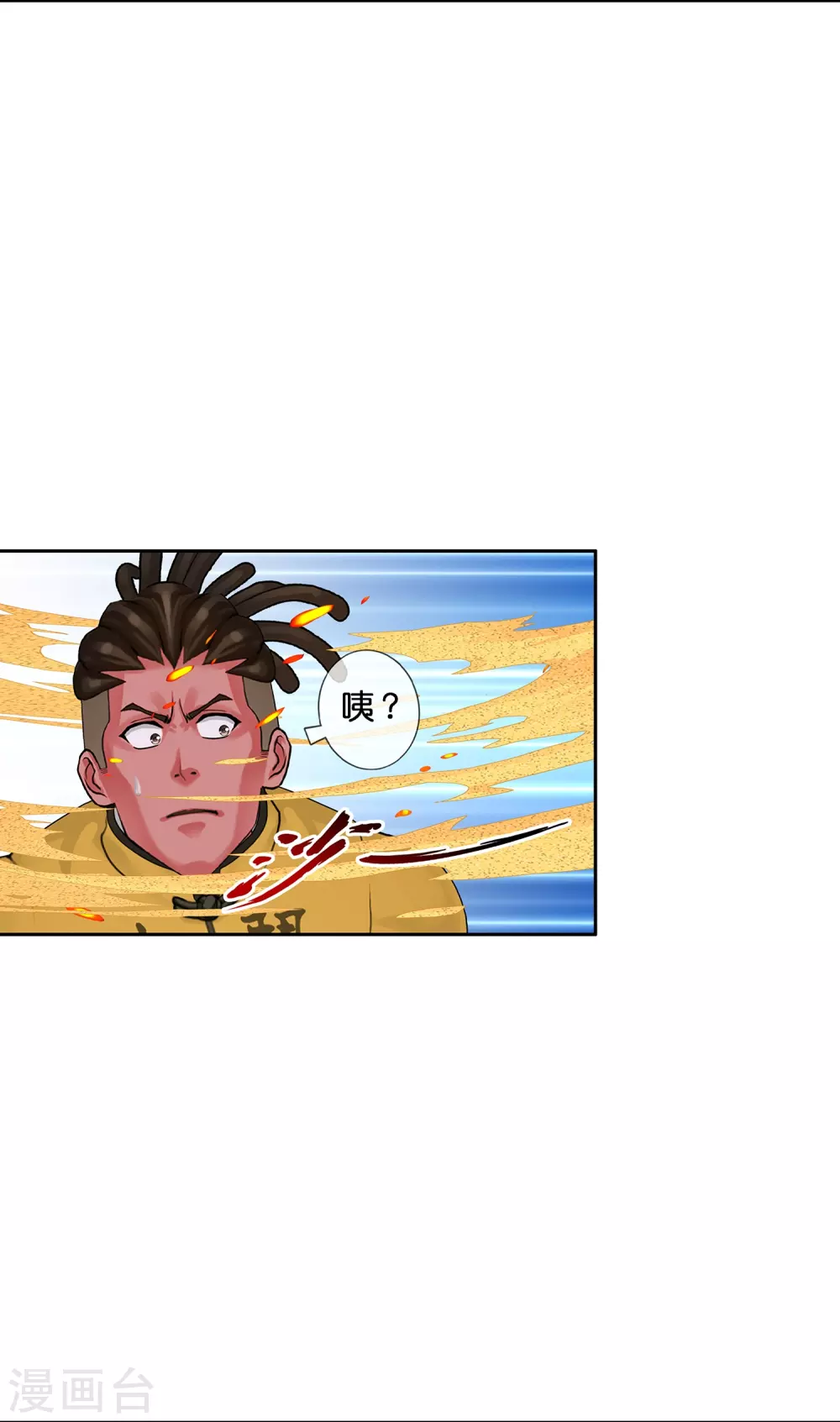 第391话 支棱起来的老铁317