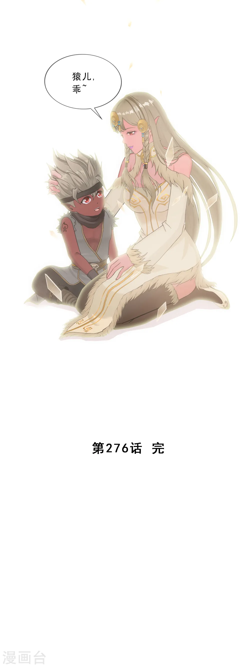 第276话 乖42
