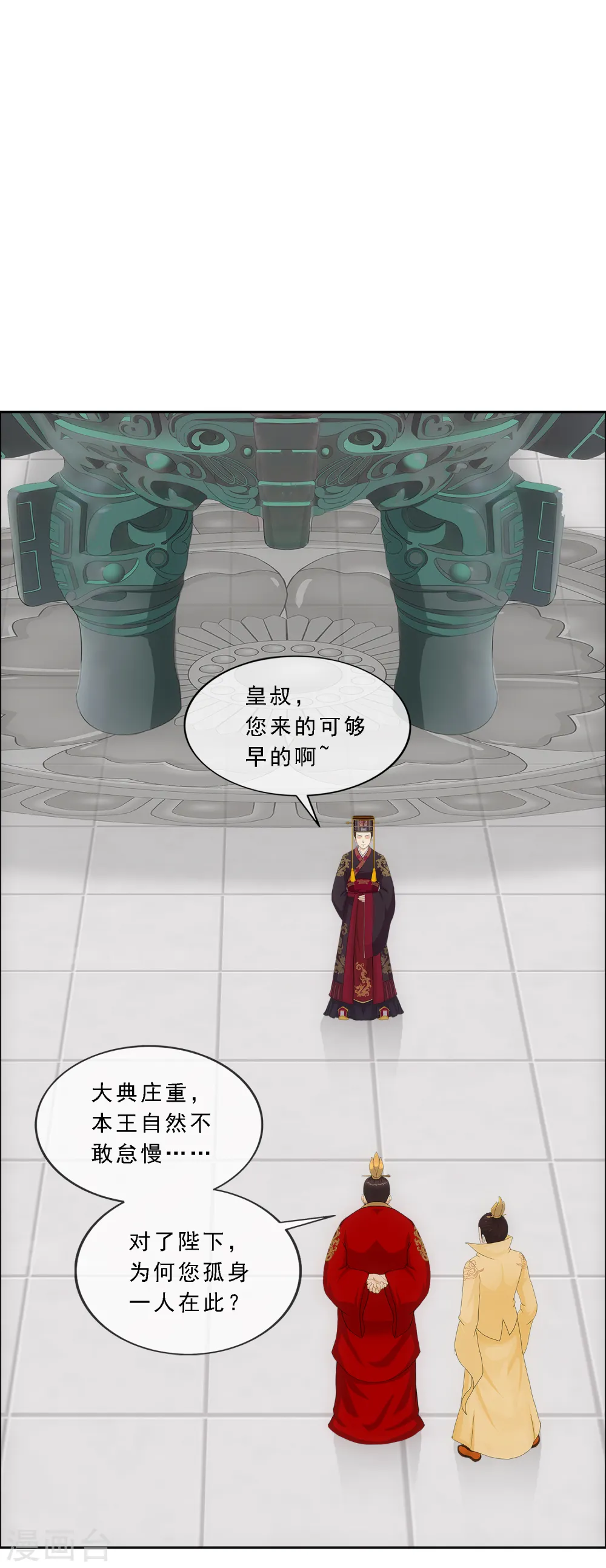 第285话 不能说的秘密23