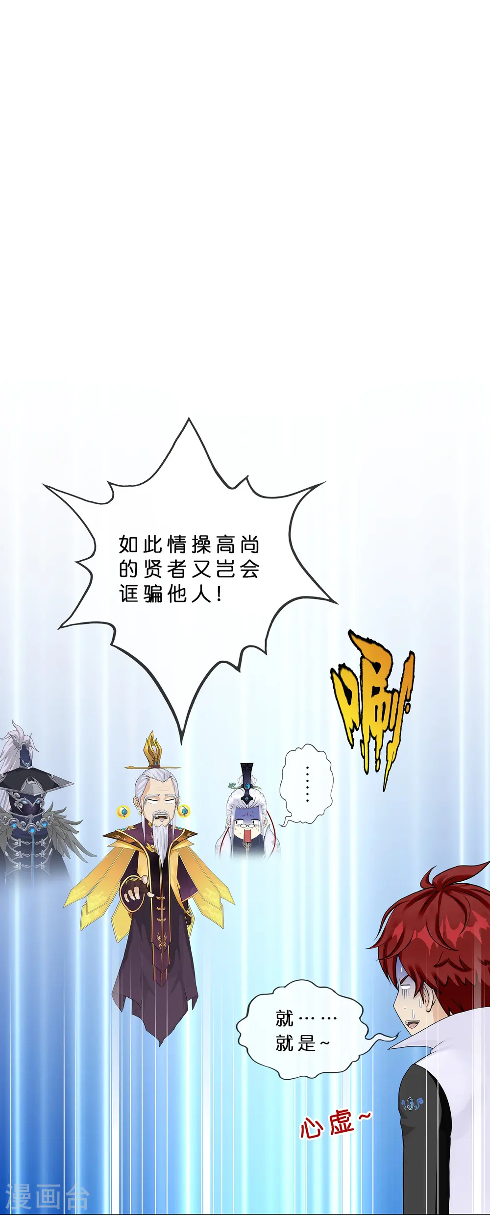 第375话 平局116
