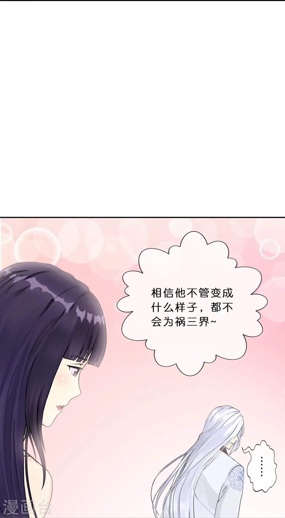 第364话 新世界的神126