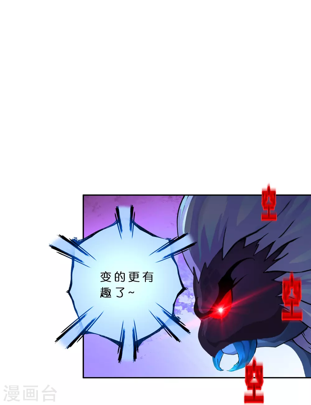 第387话 虫后的游戏210