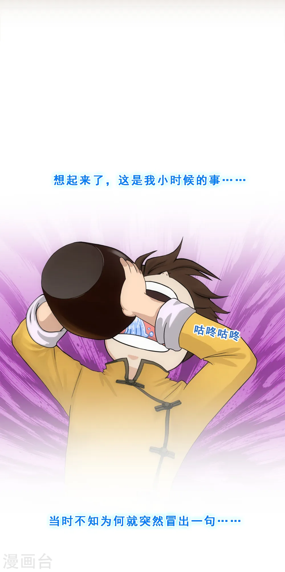 第146话 承诺21