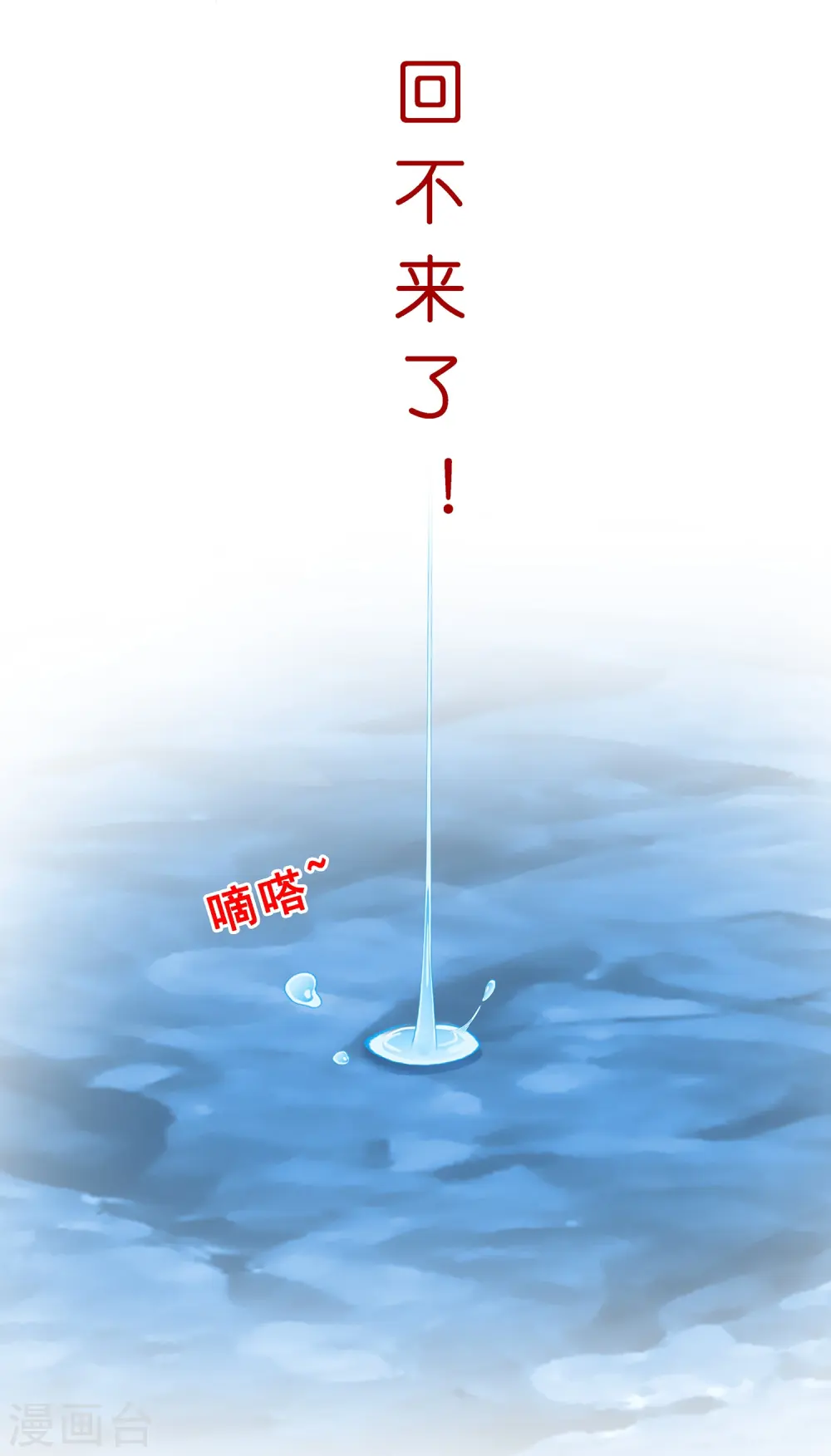 第384话 无处可逃212