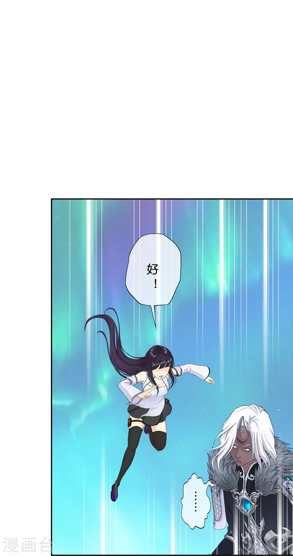 第397话 夺魂33