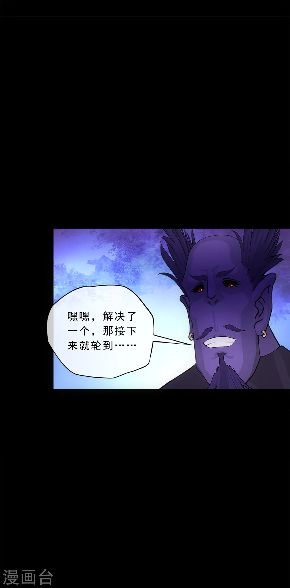 第332话 怒火120