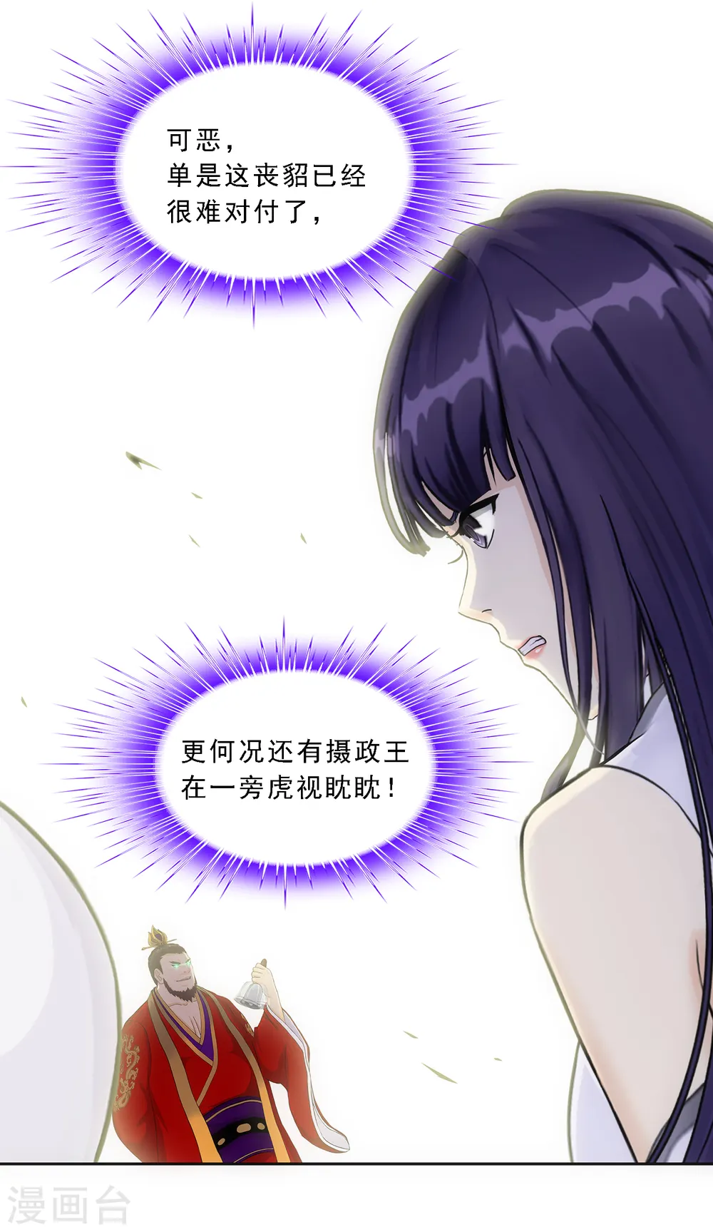 第264话 一挑二4