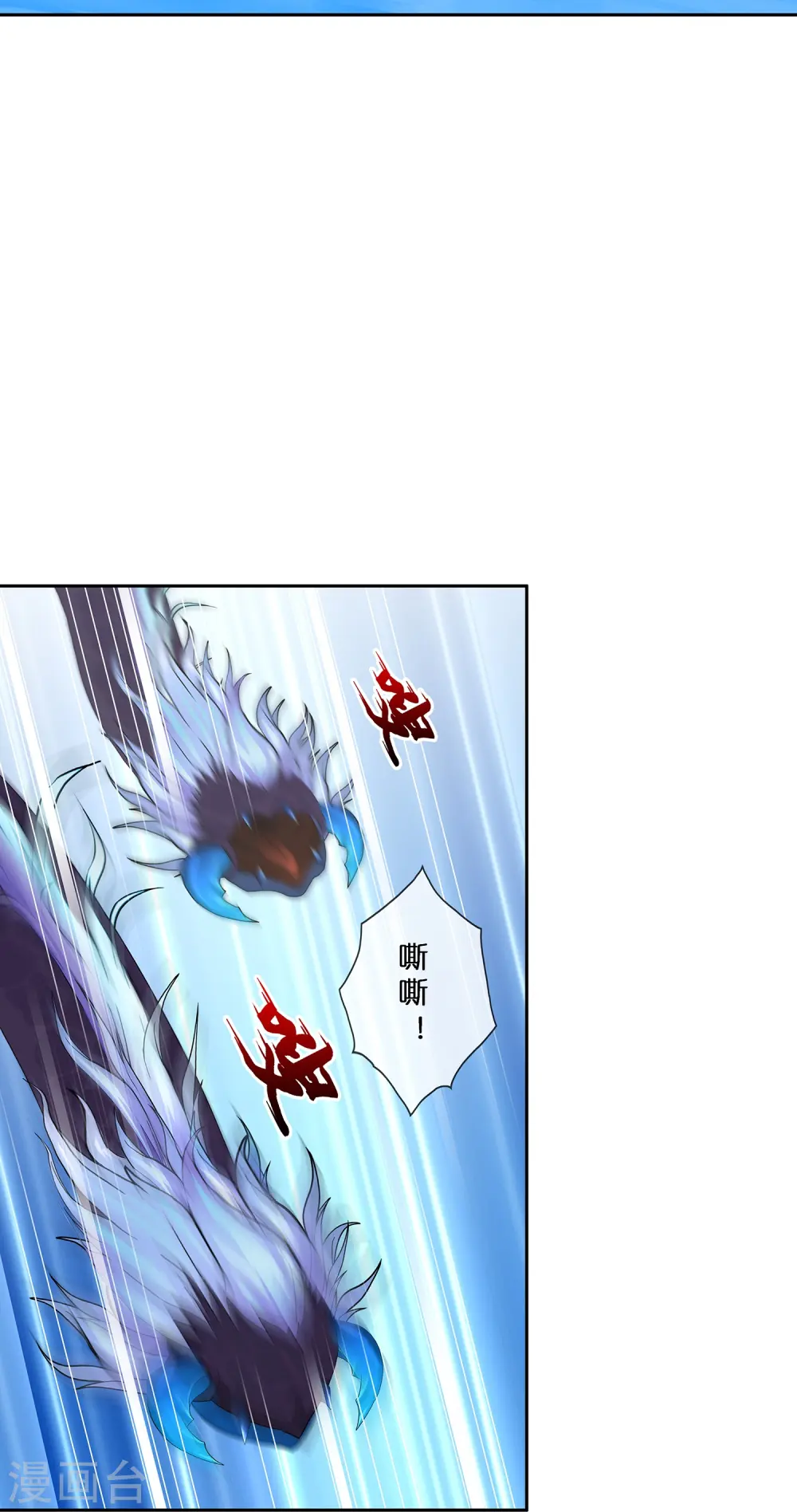 第385话 无处可逃315