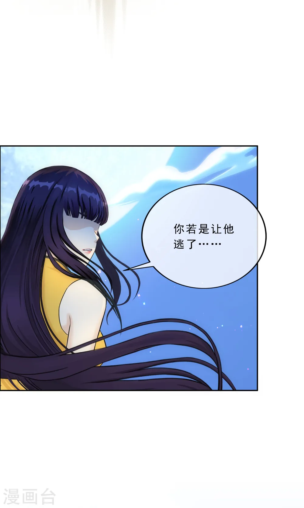 第134话 万全之策27