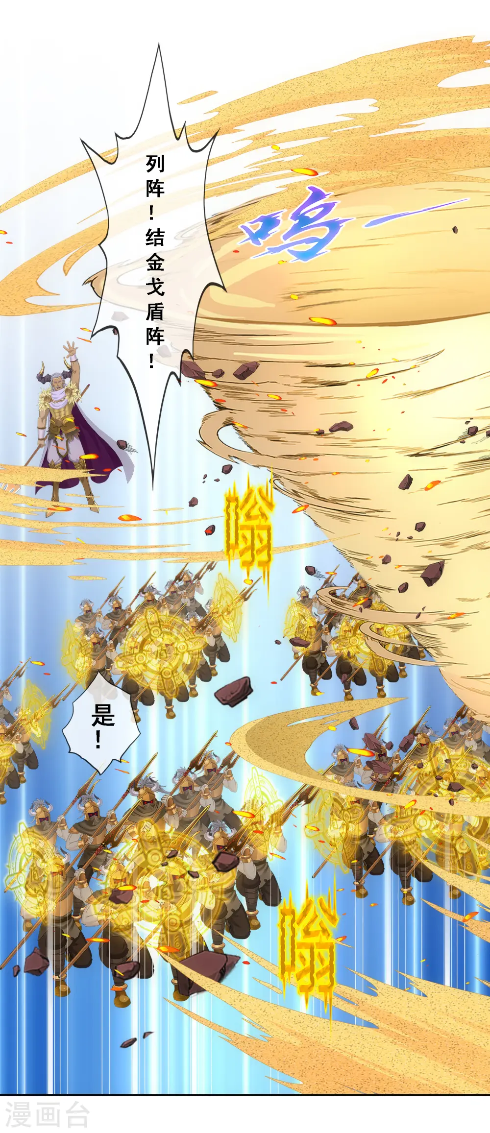 第304话 士气18