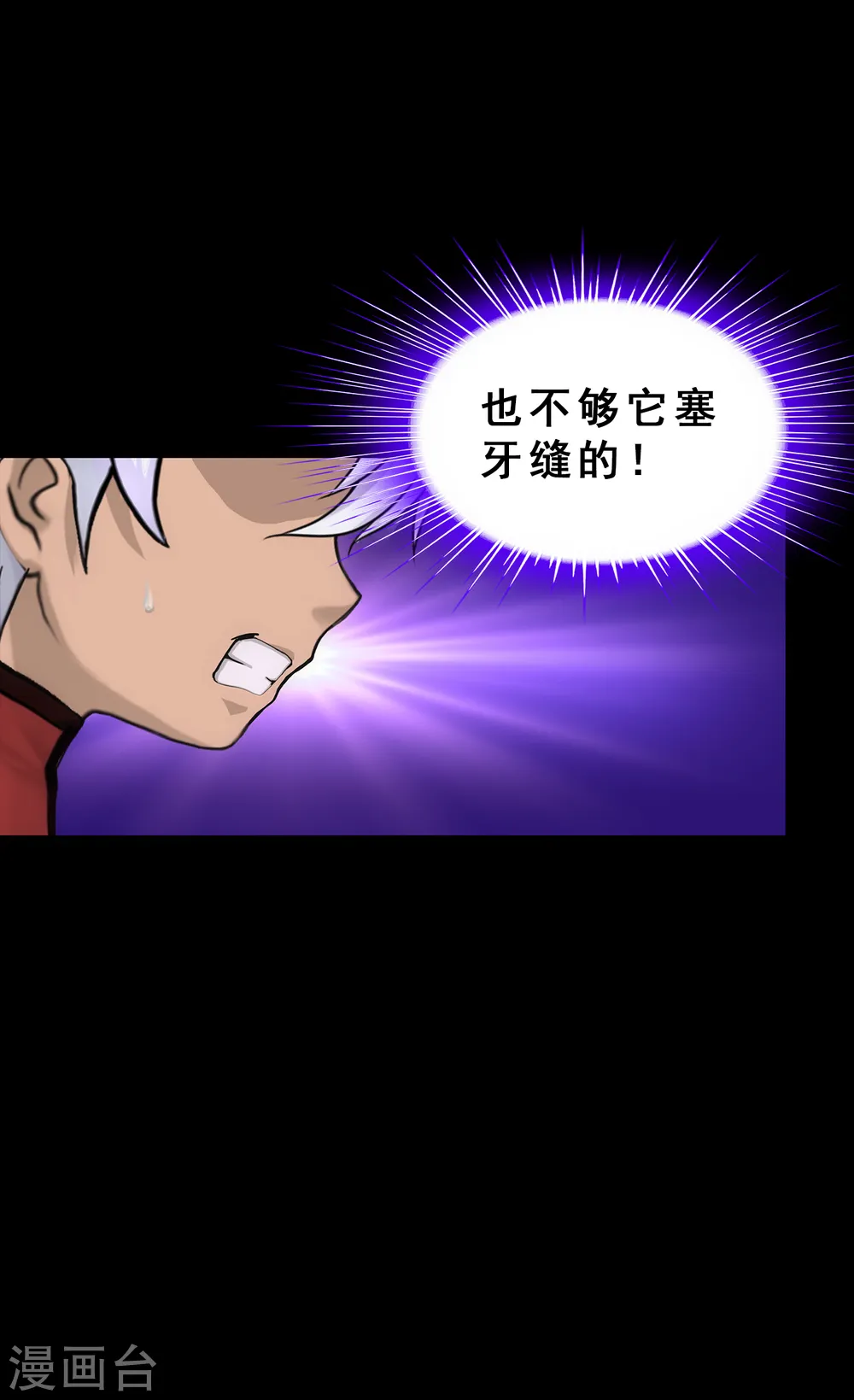 第229话 嫦娥家的玉兔30