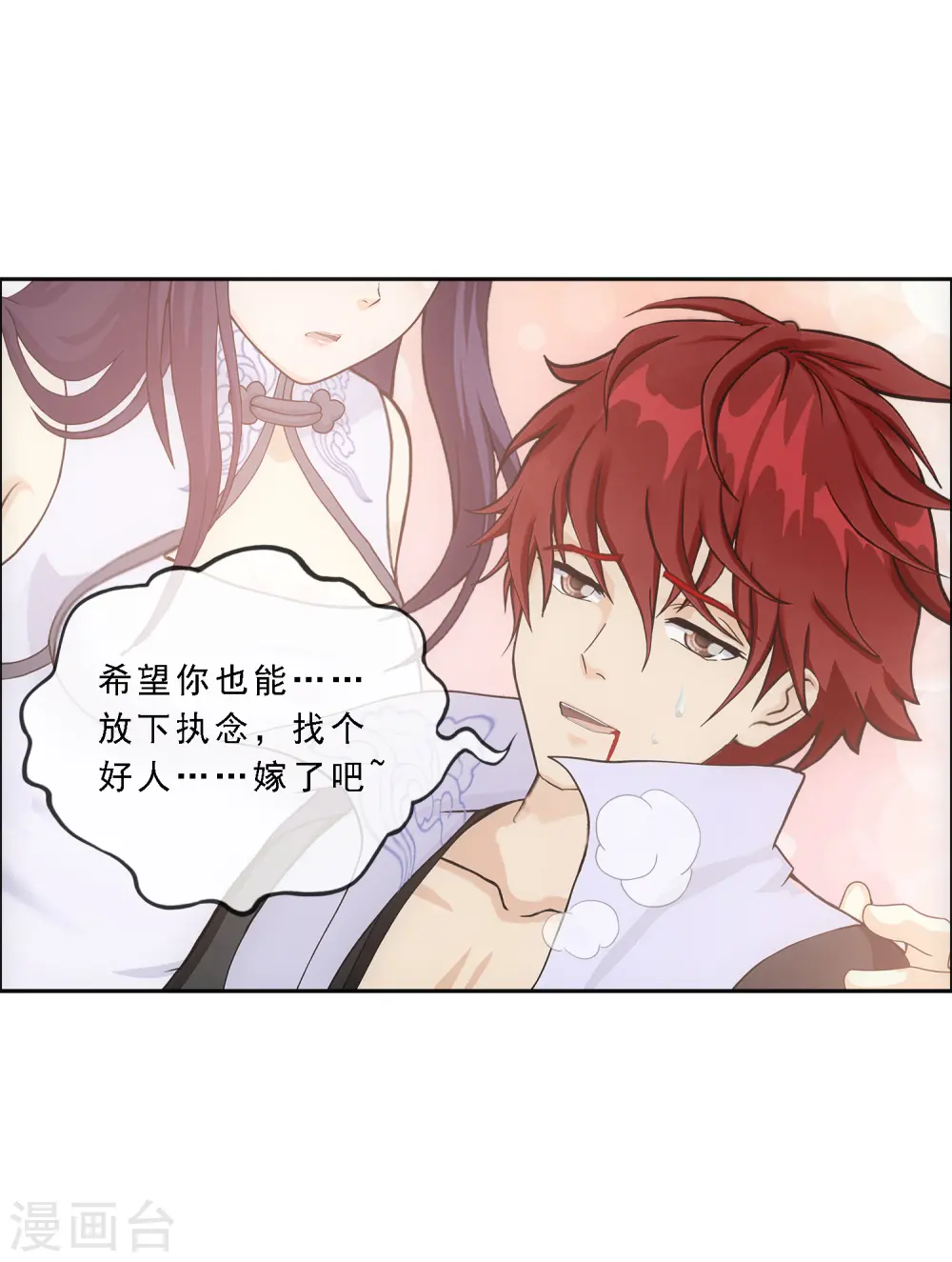 第320话 遗言15